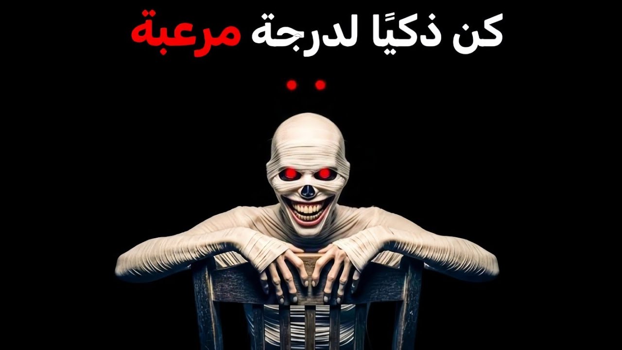 هذه 12 حيلة ذهنية ستجعلك أذكى من 99٪ من الناس
