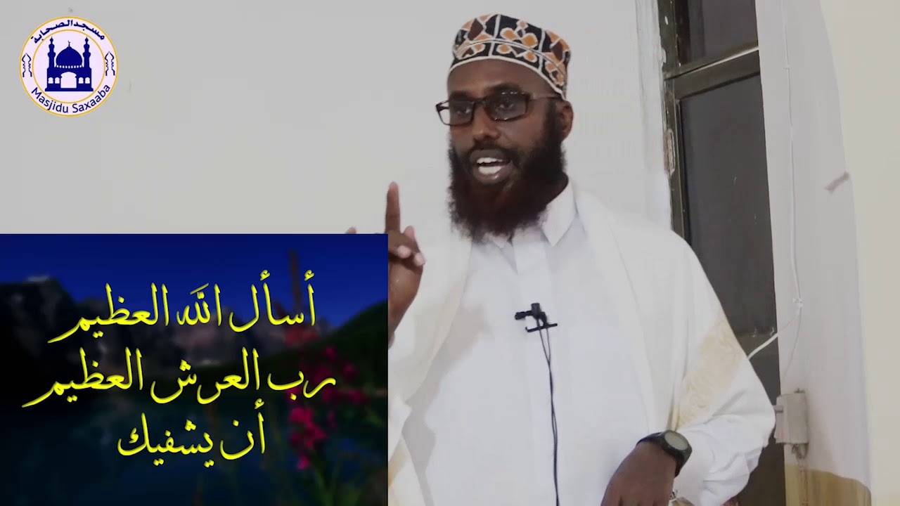 Qof jiran  hadii aad soo booqato ku aqri Ducadaan