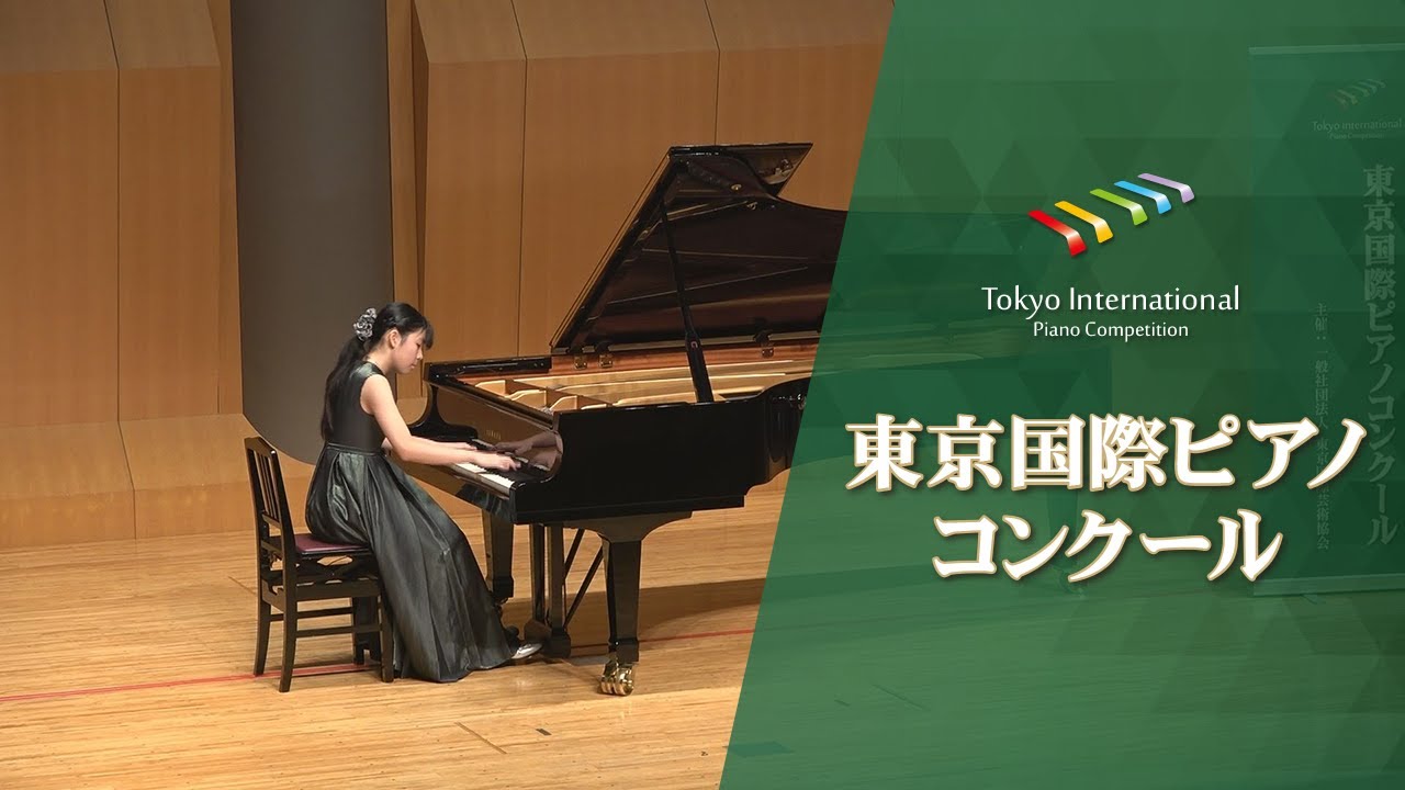 加藤　藍　R.シューマン/幻想小曲集 Op.12より 第4曲 気まぐれ、第5曲 夜に(第12回東京国際ピアノコンクール本選)