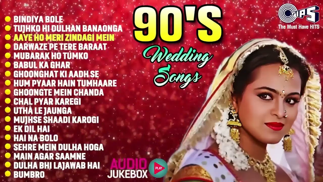 Bollywood 90's Wedding Songs | शादी के गाने | 90's Purane Songs | 90's Wedding Hit Songs
