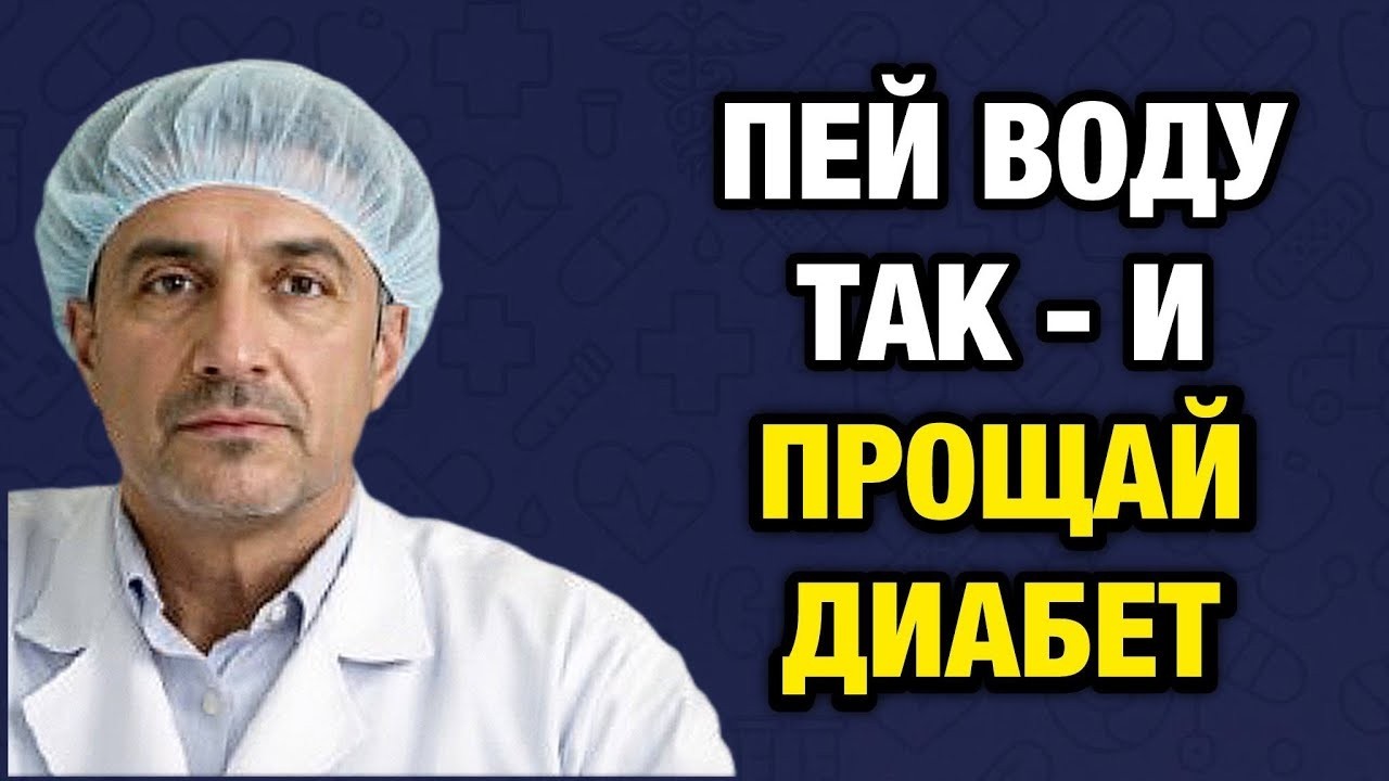Эта привычка с водой тихо разрушает поджелудочную после 50 — почти все делают её каждый