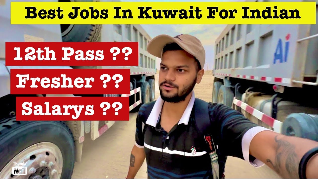 Jobs in kuwait for indian 12th pass || Kuwait job vacancy 2023