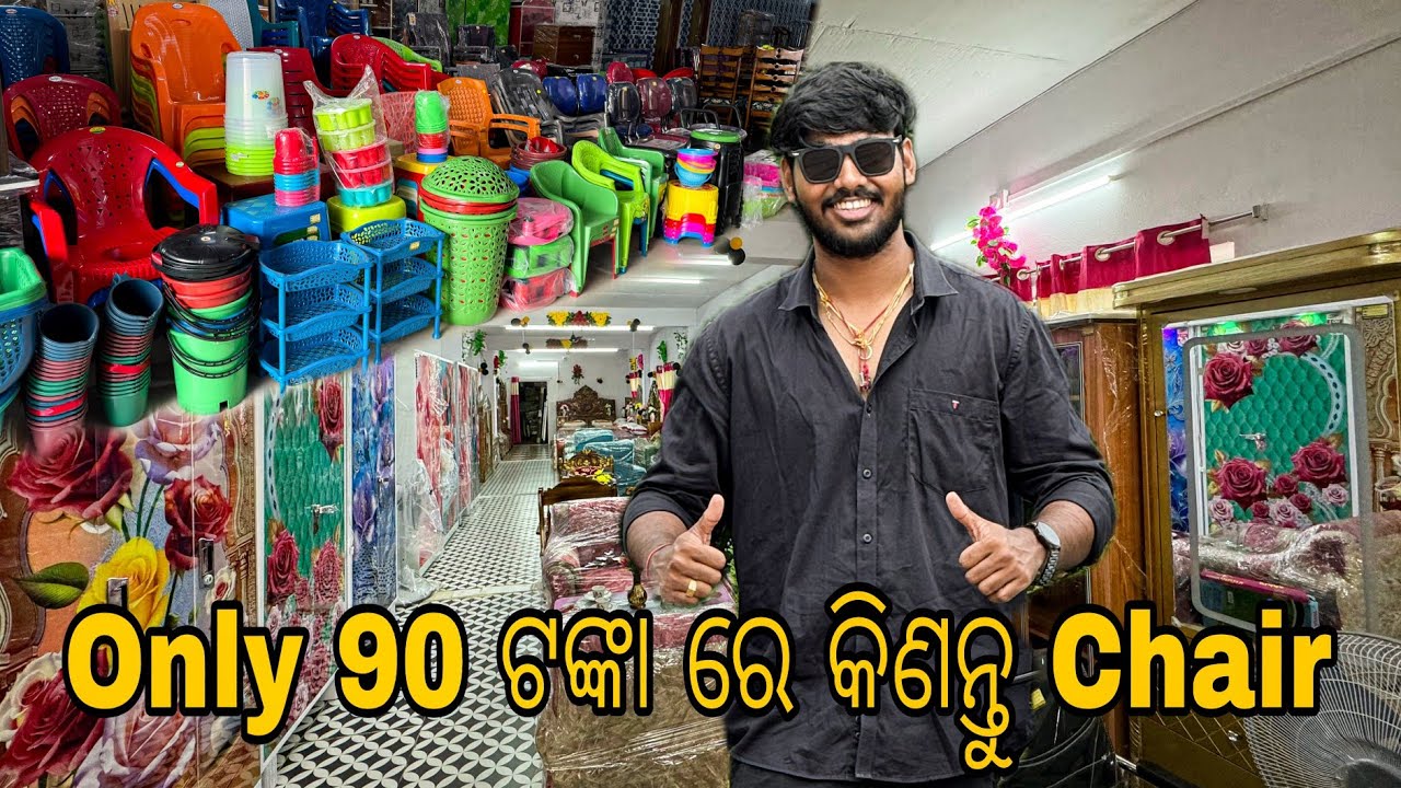 Best Furniture Shop in Kuakhia 👍 