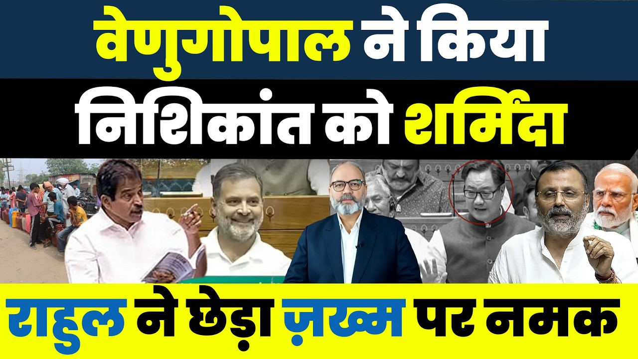 हिंदुस्तान को पीएम मिला है या सज़ा ? PC -  | Khabarhaat