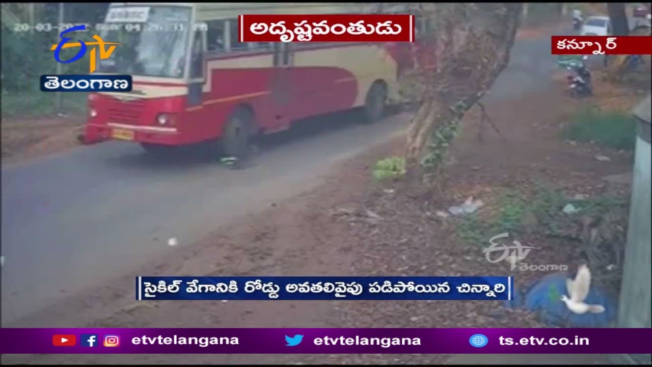 Miraculous Escape of Boy as Bus Crushes His Bicycle | Kerala