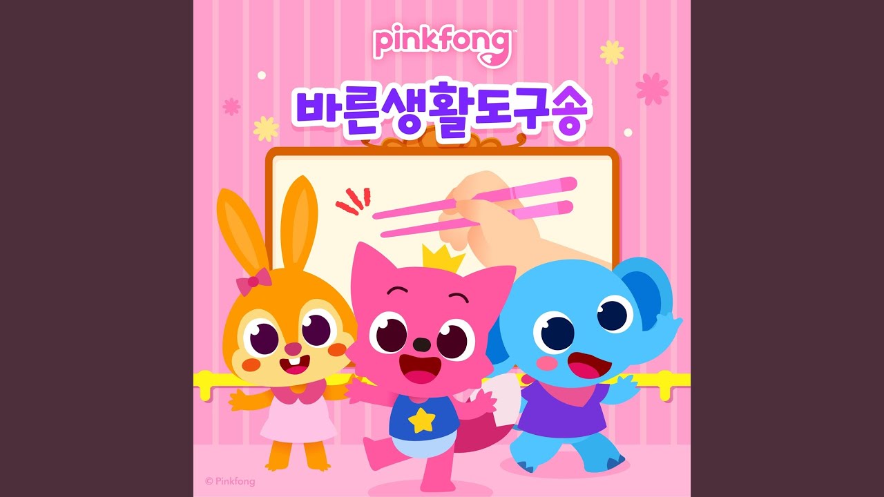 고고 알약 레인저
