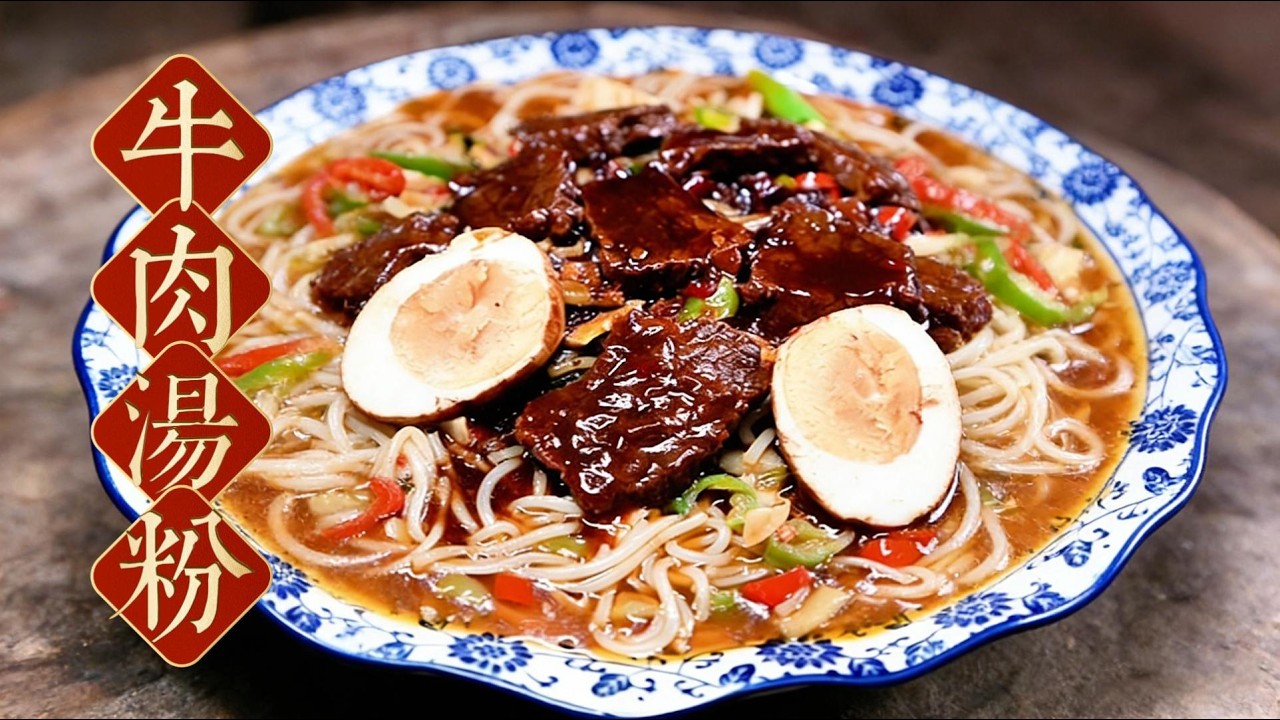 This Defies Logic! How Did This Bowl of Beef Soup Noodles Monopolize 