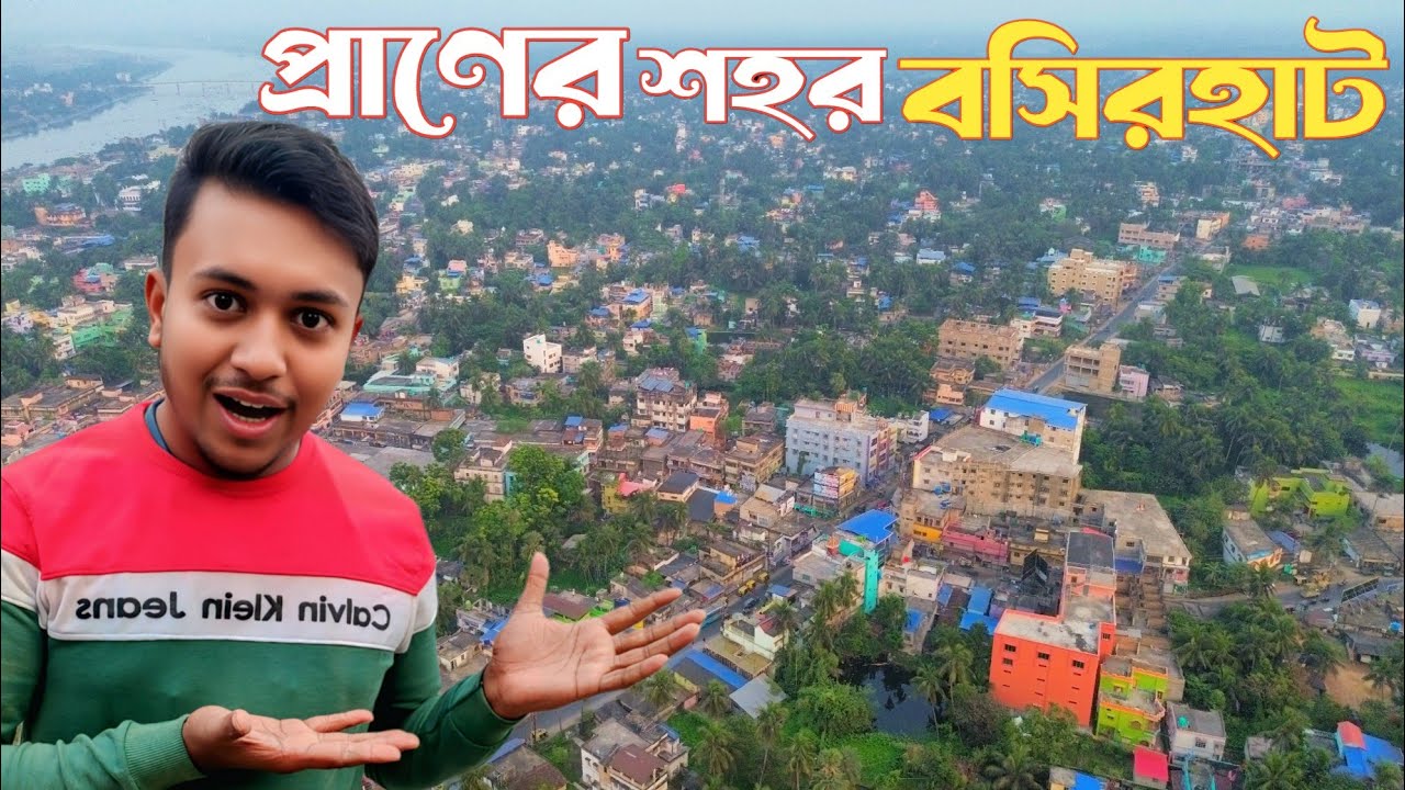 Basirhat City Tour &ndash; My Hometown Through My Eyes #vlog 