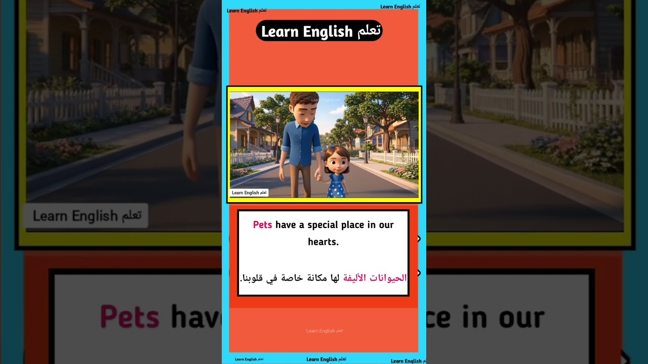 تعلم الإنجليزية. #انجليزي #اللغة_الانجليزية #تعلم_اللغة_الانجليزية #تعلم_اللغة_الانجليزية_للمبتدئين 