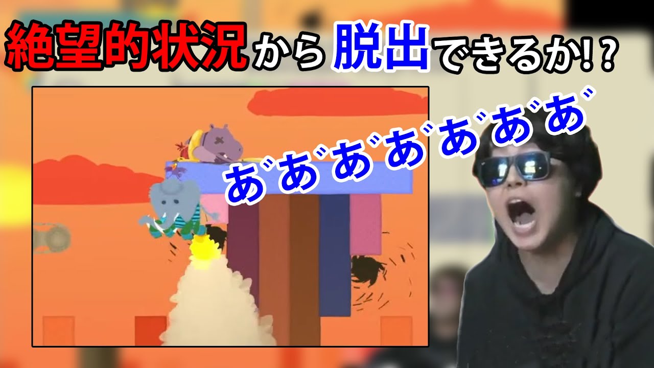 【SKJ切り抜き】吸い込まれるようにsゾーンに嵌るsa2