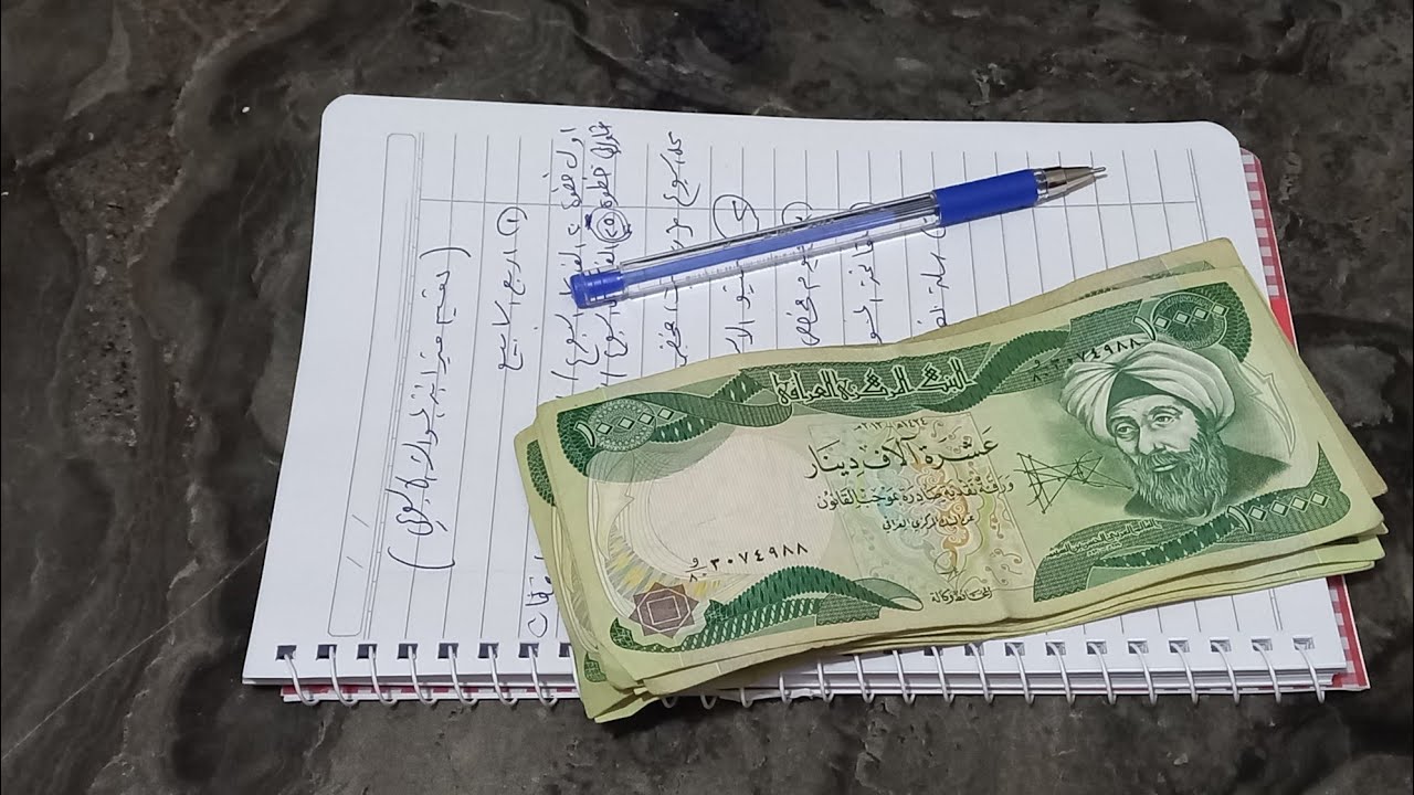 تقسيم ميزانية المسواك شلون اخليهة تكفيني واوفر منهة