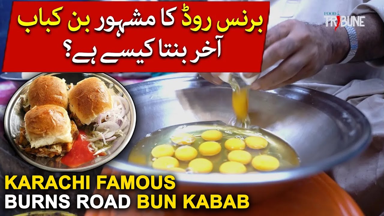Karachi Famous Burns Road Bun Kabab Making | 