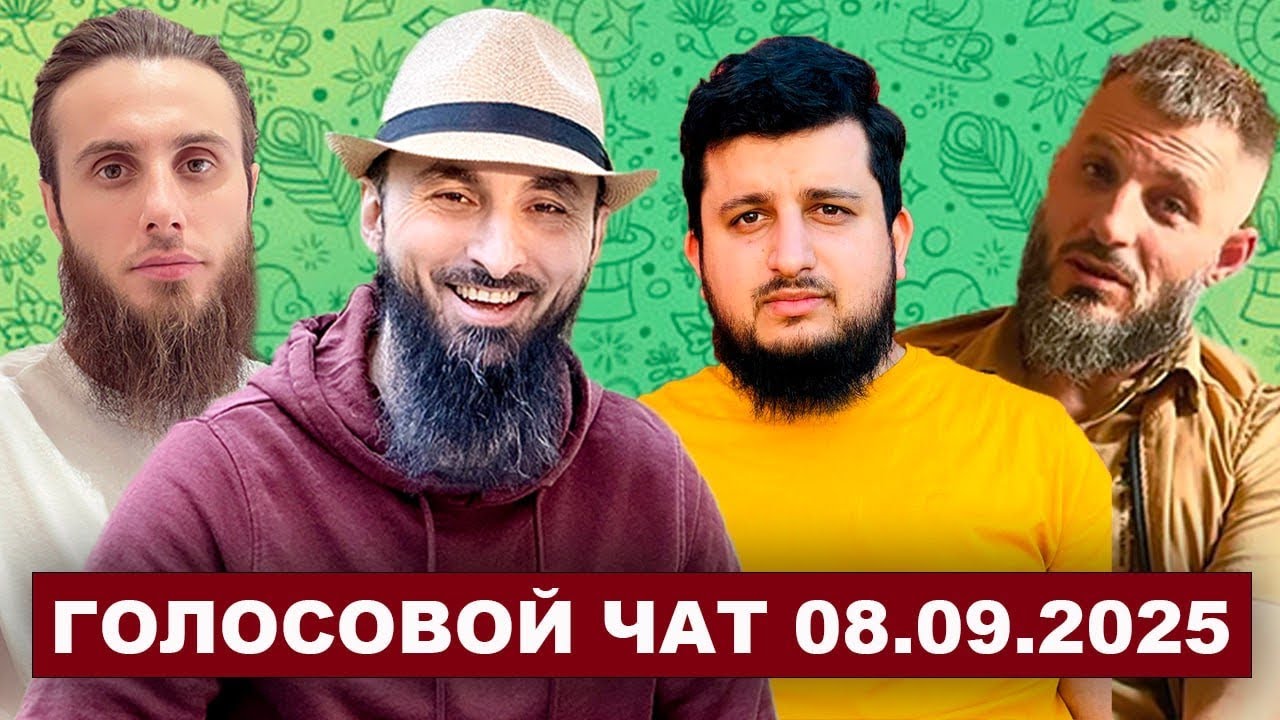 Кадыровца из Бельгии развели | Самый весёлый чат😁