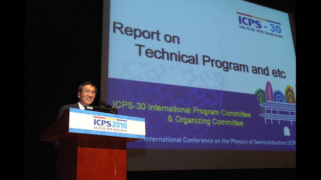 제4차 산업혁명 세계제국 그리고 반도체기술