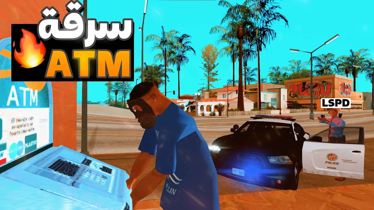 Mta:Sa Maroc CaPitaNos | يوميات الشرطة👮🏻‍♂️🚔