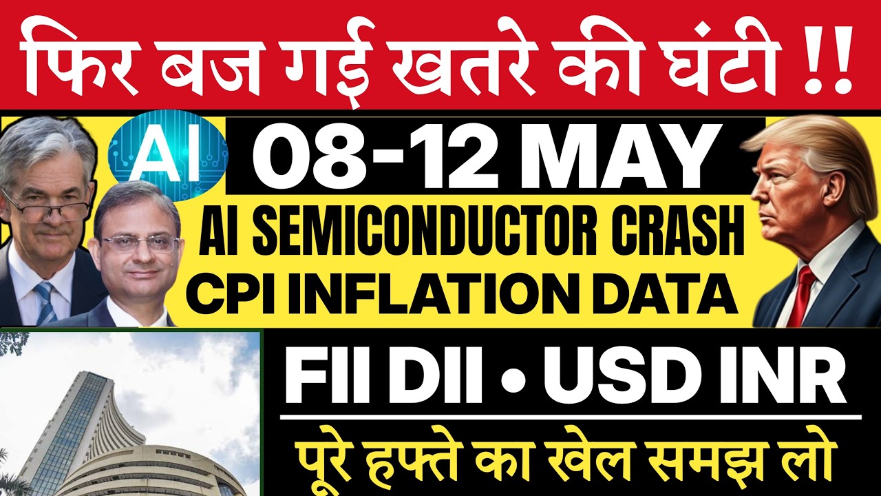 NIFTY PREDICTION FOR TOMORROW | DALAL STREET WEEK AHEAD | SHARE MARKET LATEST NEWS