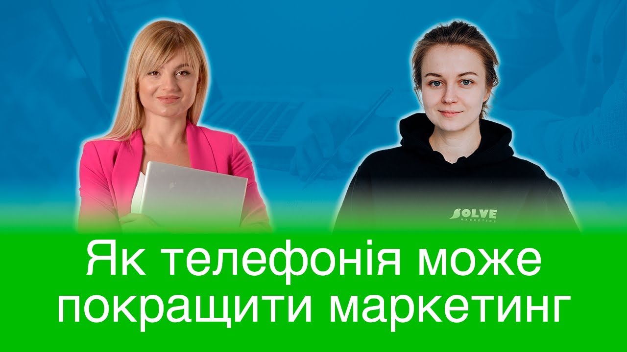 Подкаст з партнером Solve Marketing
