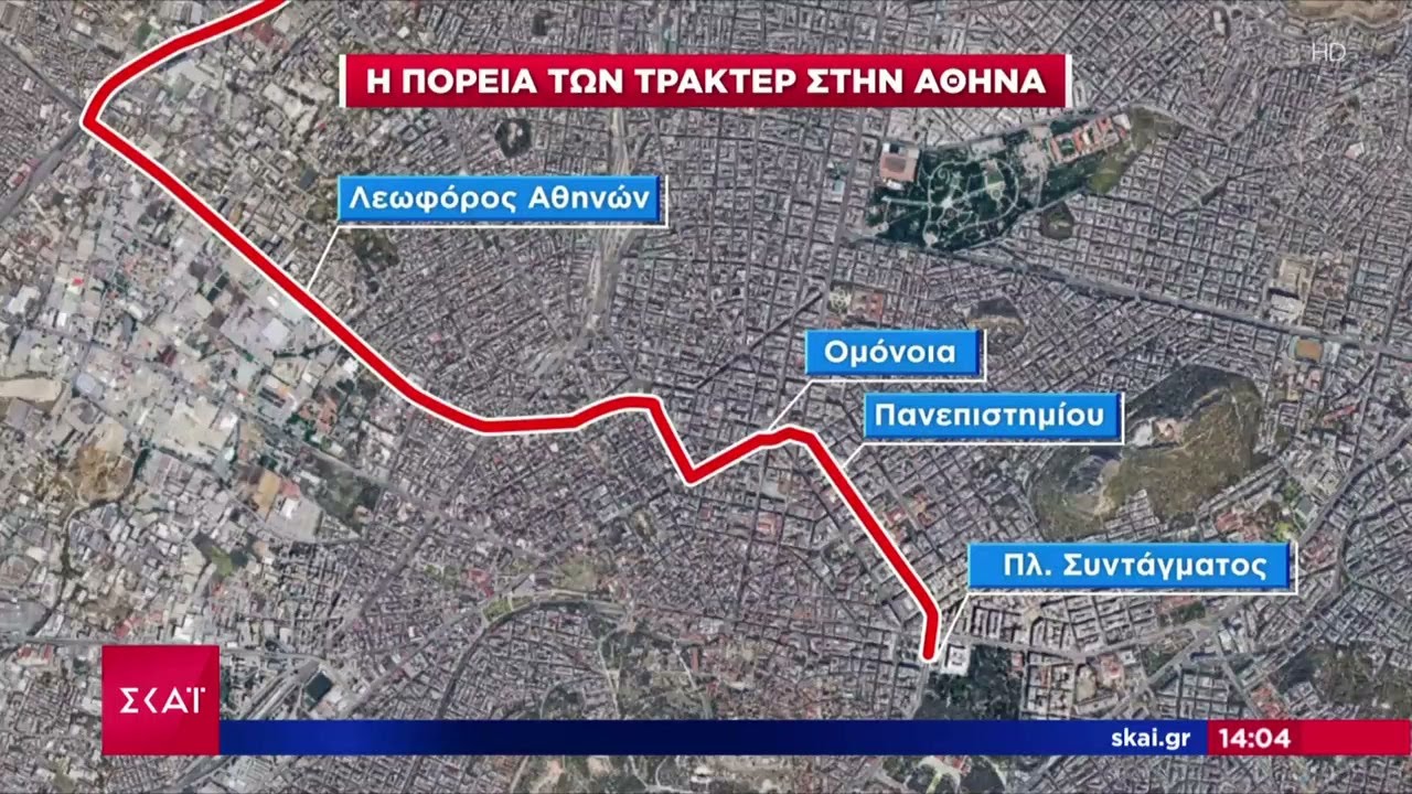 Αγρότες: Αύριο τα τρακτέρ στην Αθήνα - Η διαδρομή που θα ακολουθήσουν, ποιοί δρόμοι θα κλείσουν