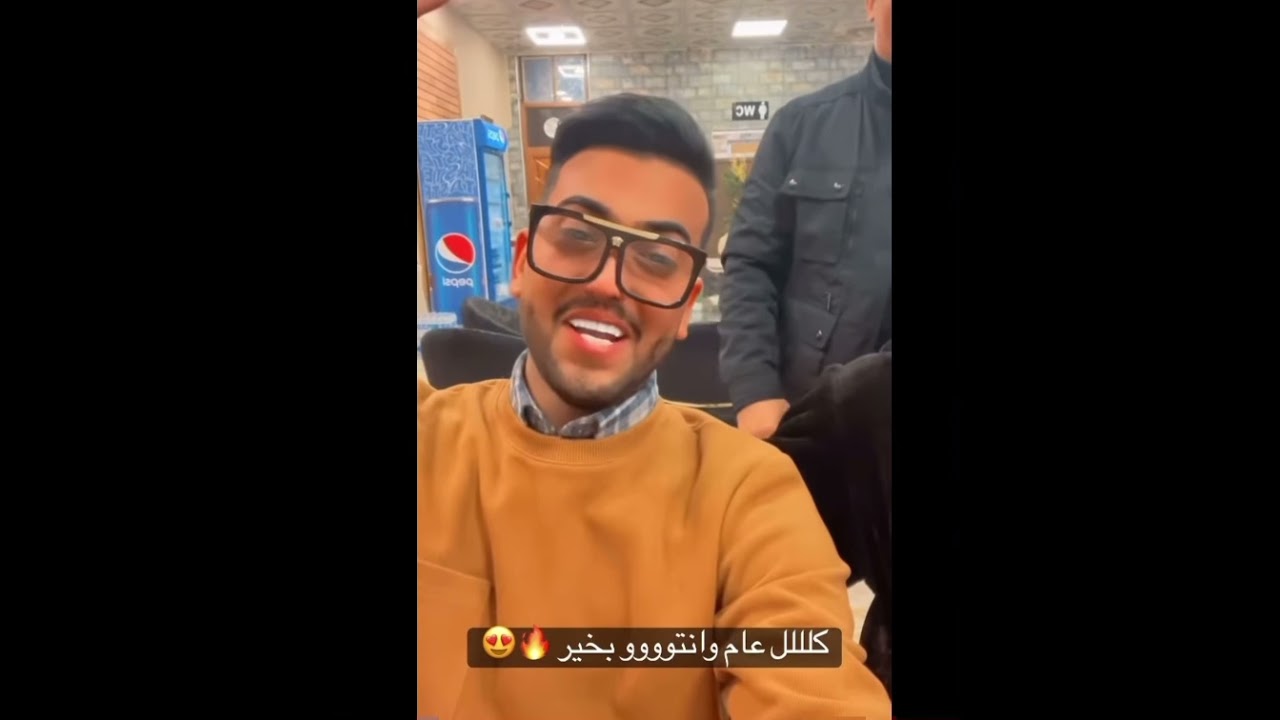 بسمة بغداد ومرتضى اركان ومودي ومحمد عادل يحتفلون برأس السنة بطريقتهم الخاصة