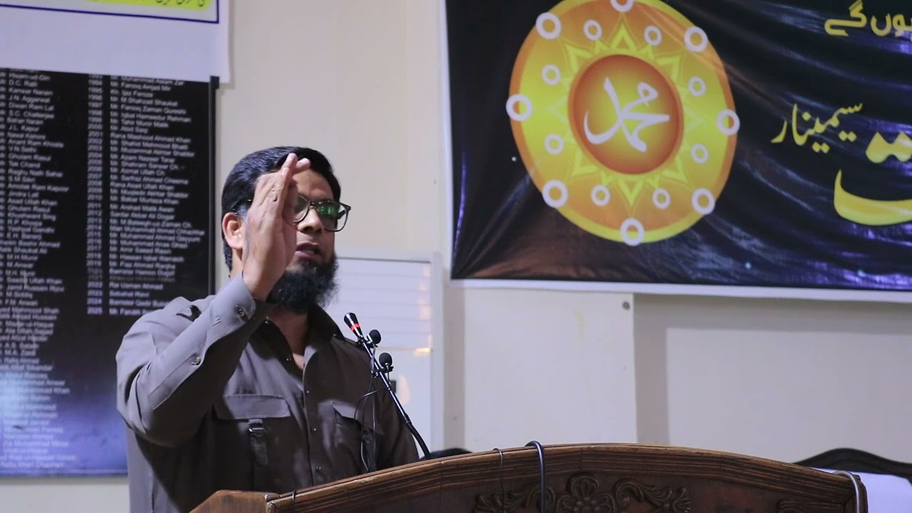 Mr. Abdul Waris Gill Sb. Adress Tahaffuz e Namoos e Risalat Seminar.