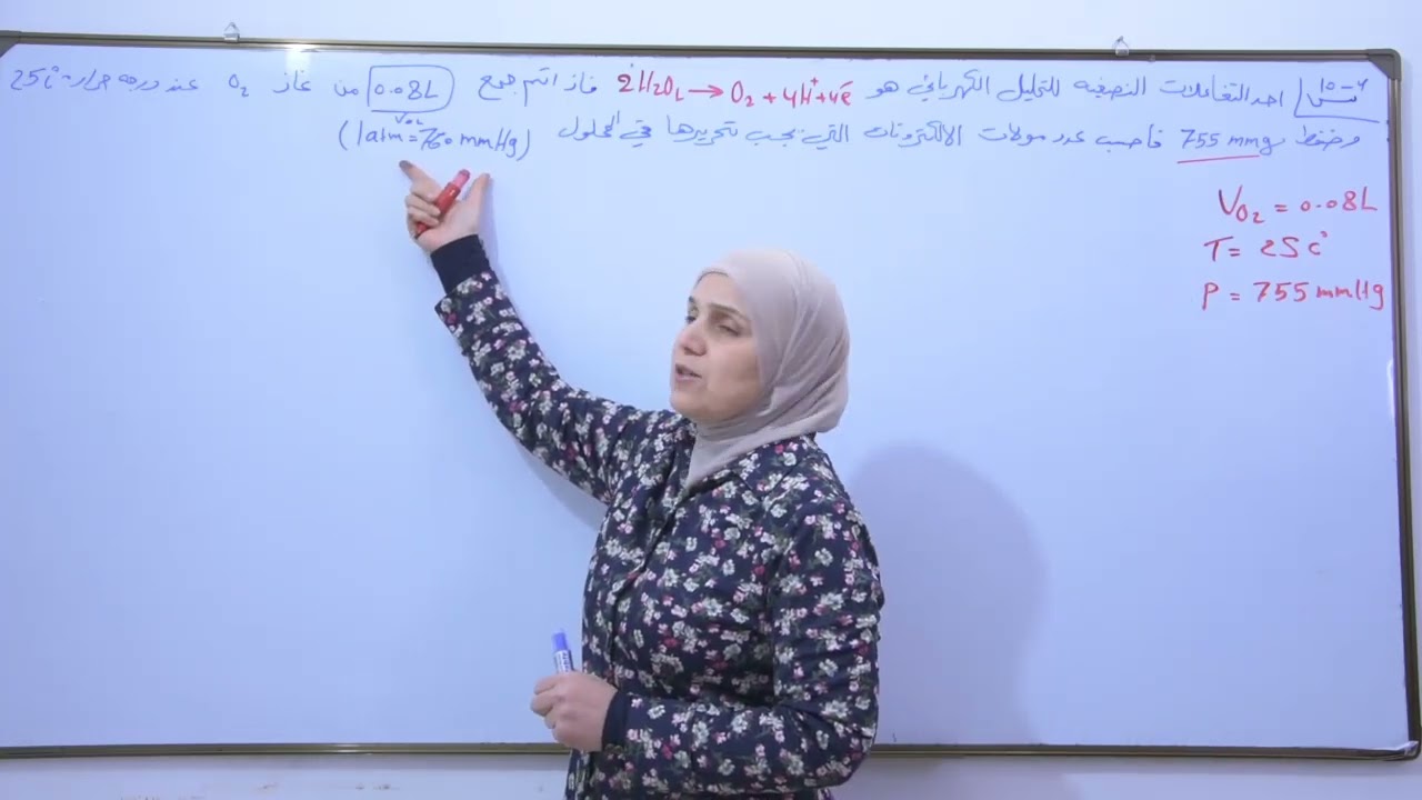 الرابع ج18