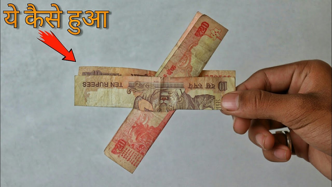 नोट से आसान जादू सीखे Impossible Magic Tricks in Hindi