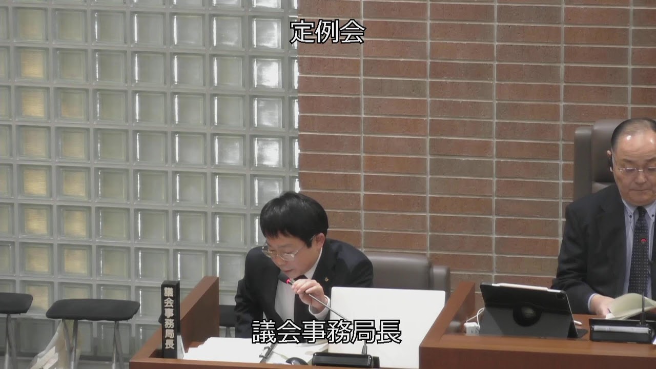 令和８年３月定例会3/4午後（議案審議）