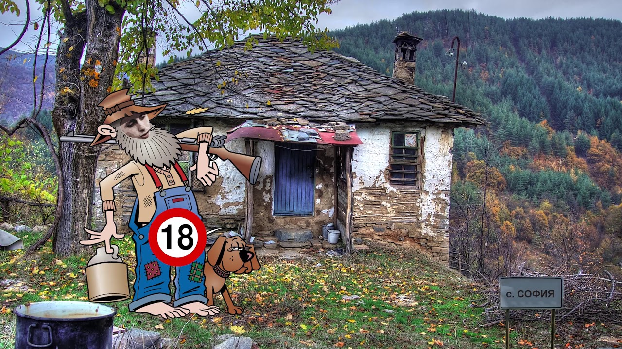 4. HOMELESZ - ГОТИН ПИЧ СЪМ