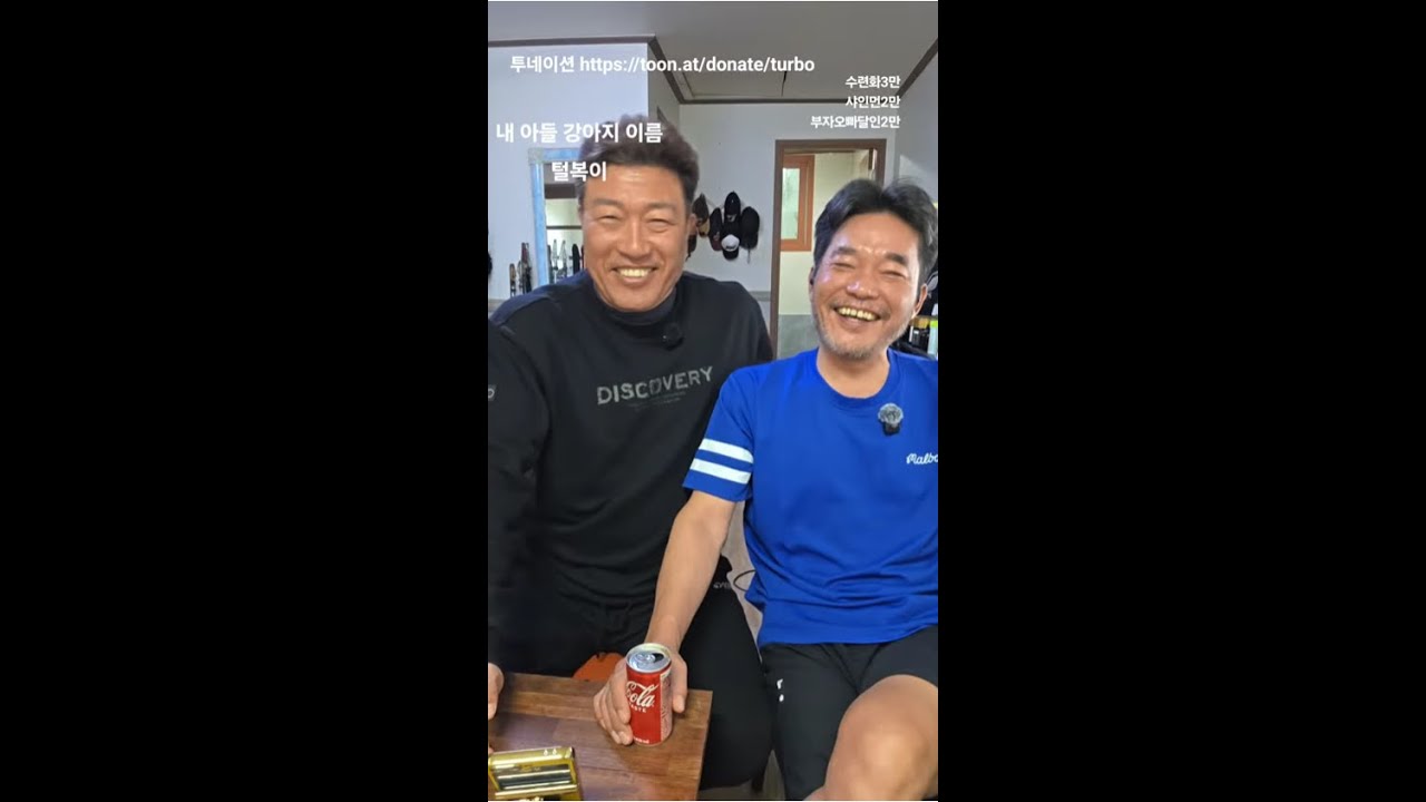 추자도 일상 소통