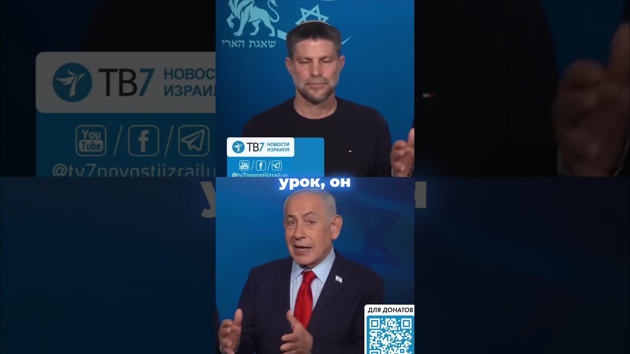 Операция &laquo;Народ как лев&raquo;: Ядерный потенциал врага уничтожен #израиль #иран