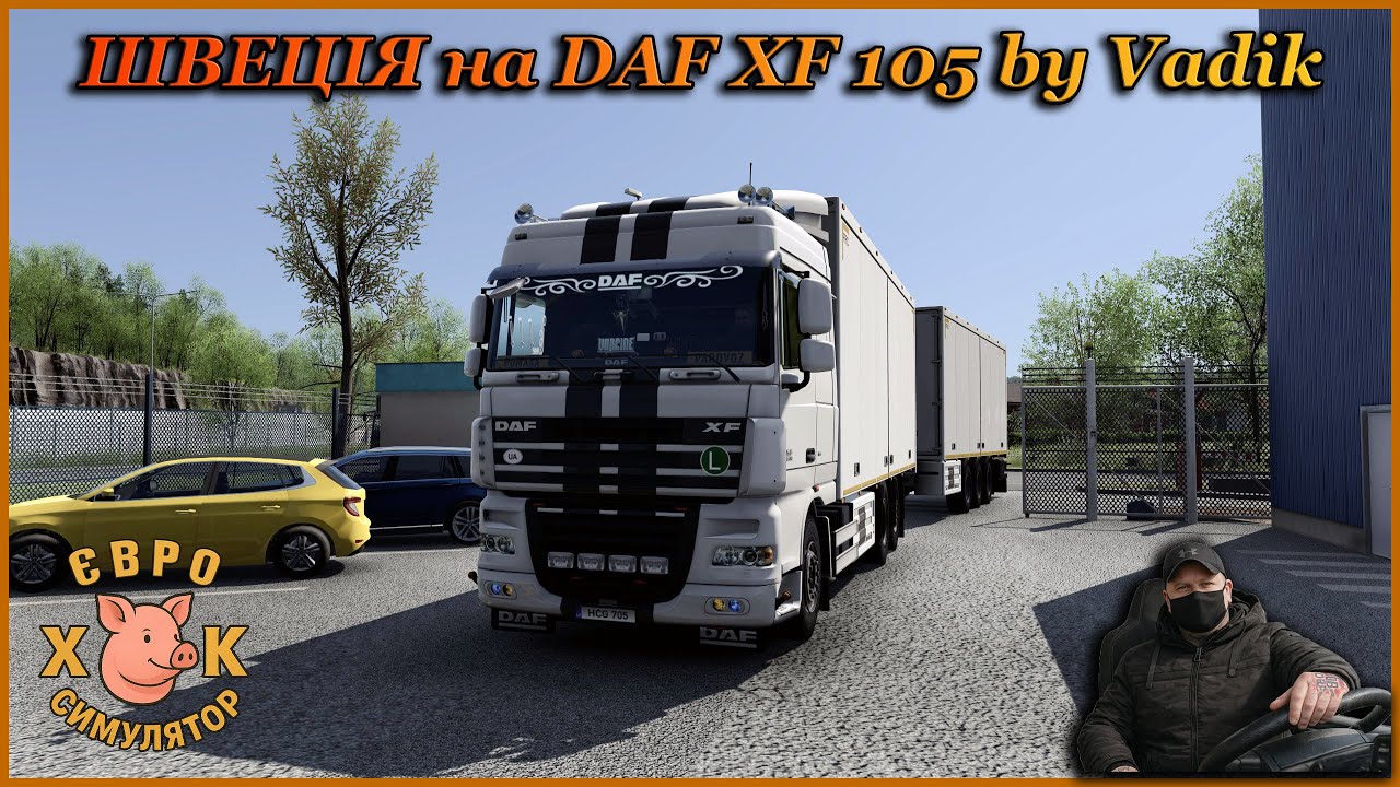 💙💛[ETS2+SnowyMoon, 2K]  ВЕЧІРНЯ ПОКАТУХА на DAF XF105 BDF по ШВЕЦІЇ💛💙