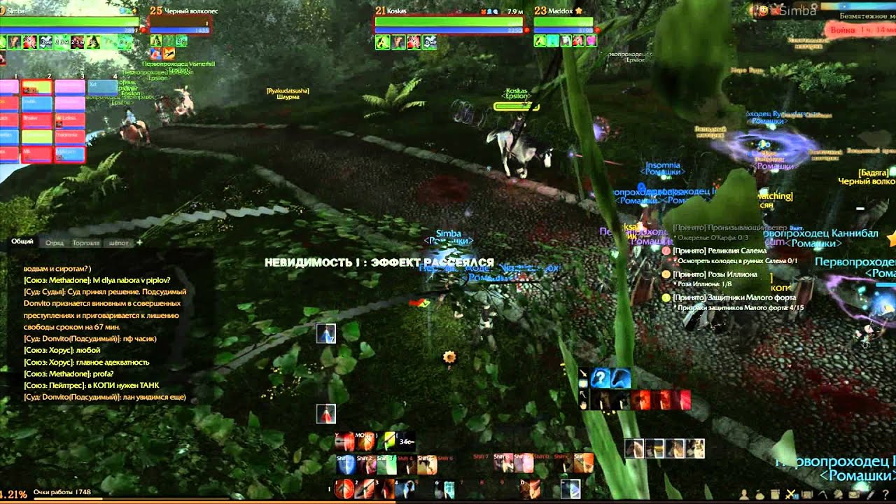 Ромашки VS Epsilon (Аранзеб)