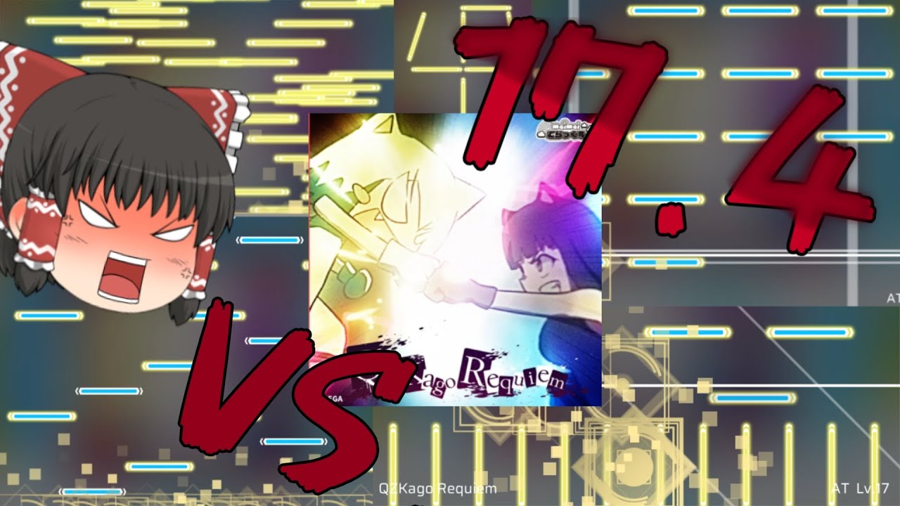 【Phigros】全てを過去にする圧倒的物量譜面！！　[QZKago Requiem AT]ゆっくり実況