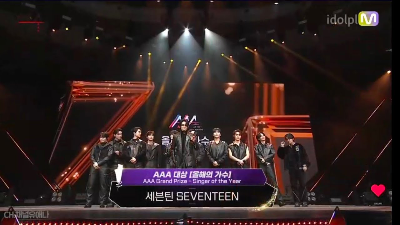 [CUT] 221213 SEVENTEEN won 'Artist of The Year' award at 2022 Asia Artist Awards (AAA) in Japan