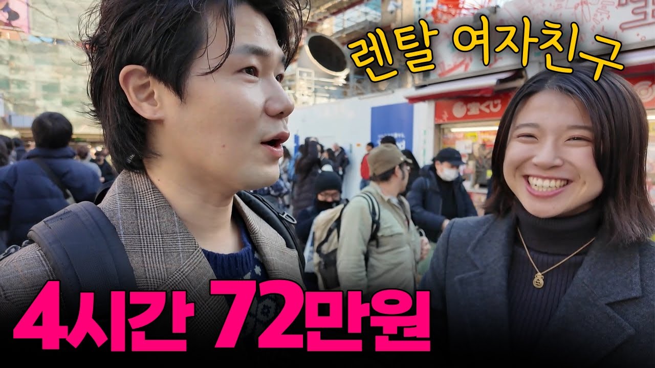 일본 