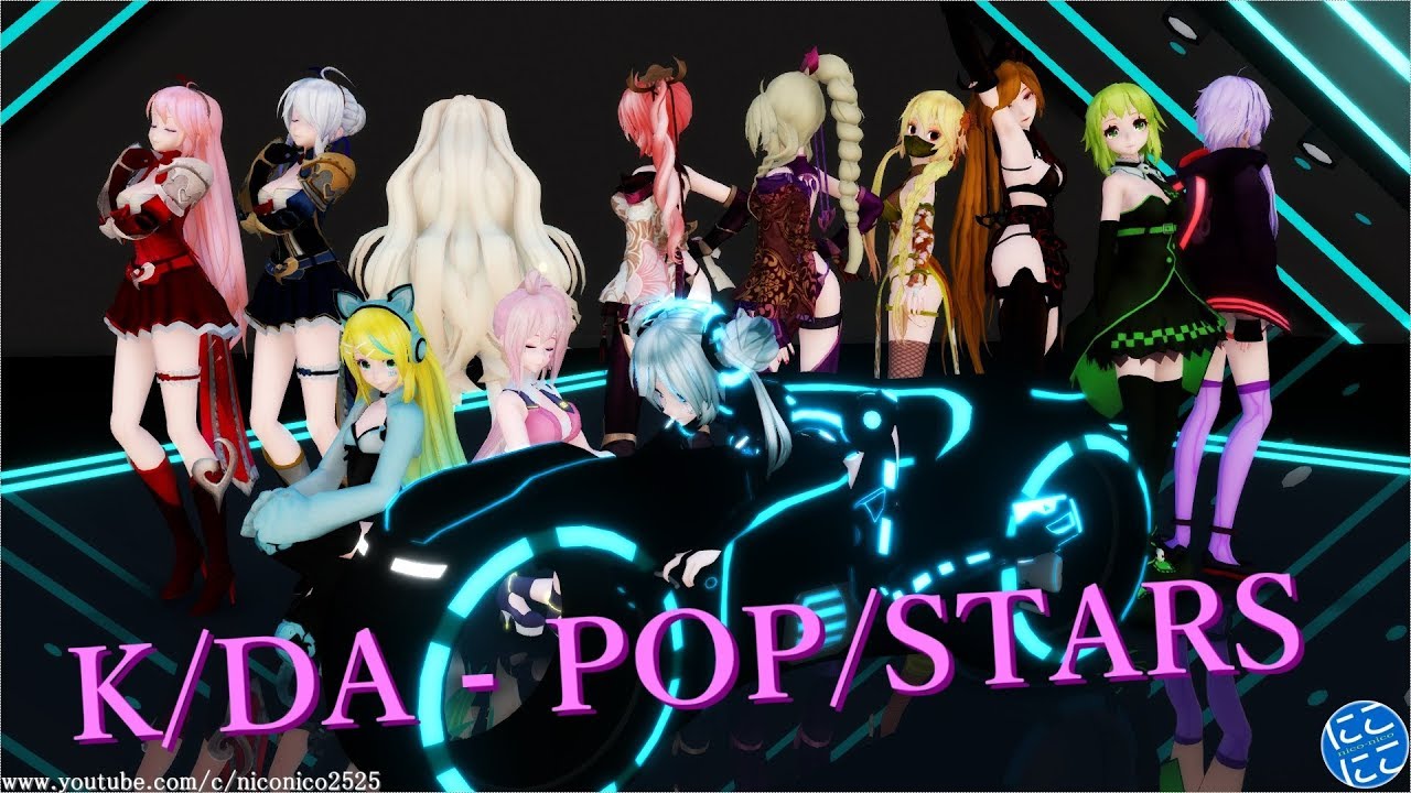 【MMD】K/DA - POP/STARS【12 Vocaloids】[4K UHD]