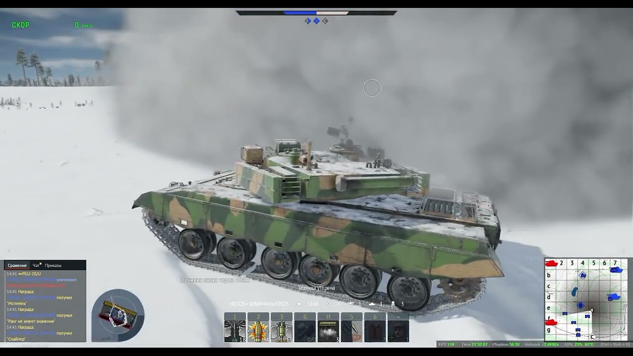 Сбитие ломом Ми-28 с 4,9км/WarThunder (РБ)