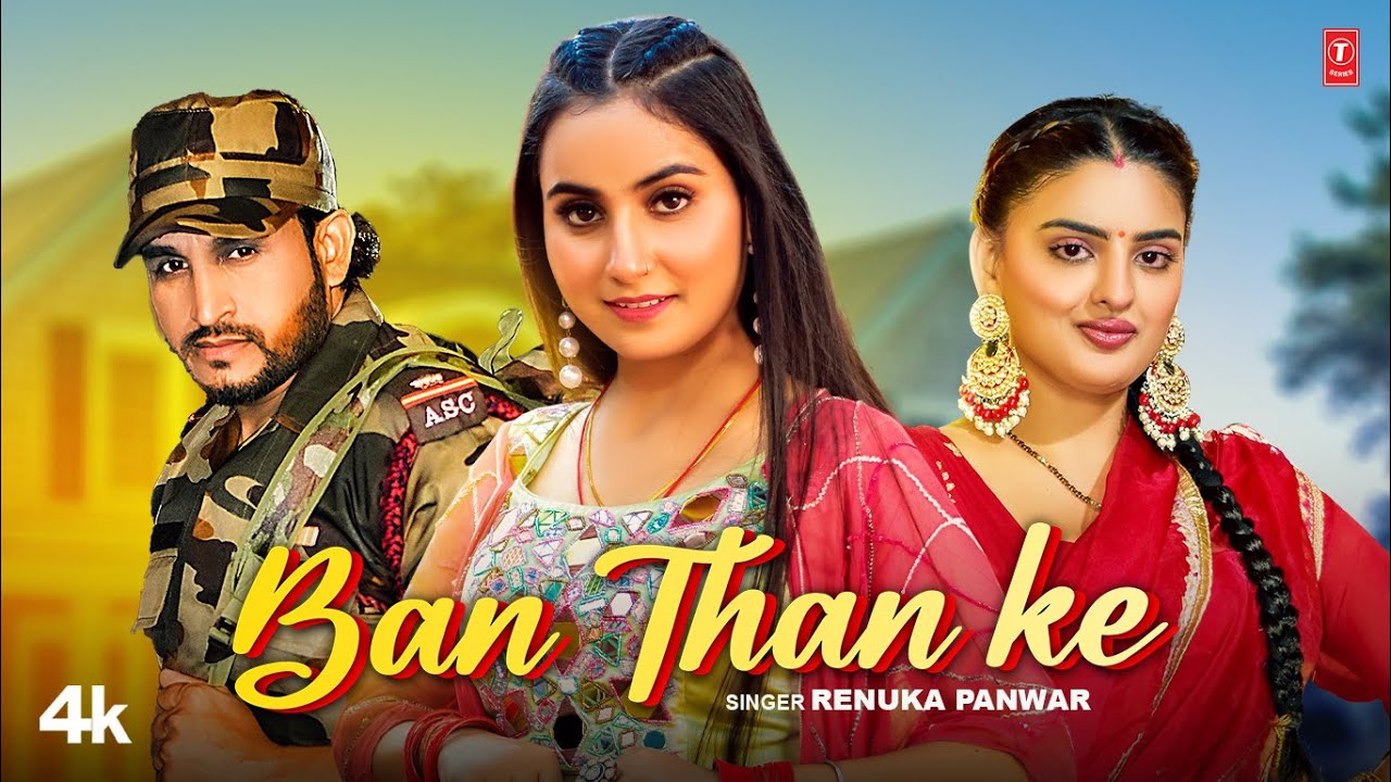 Ban Than Ke - Renuka Panwar, Feat. Manjeet Panchal, Divyanka Sirohi | New Haryanvi Video Song 2023