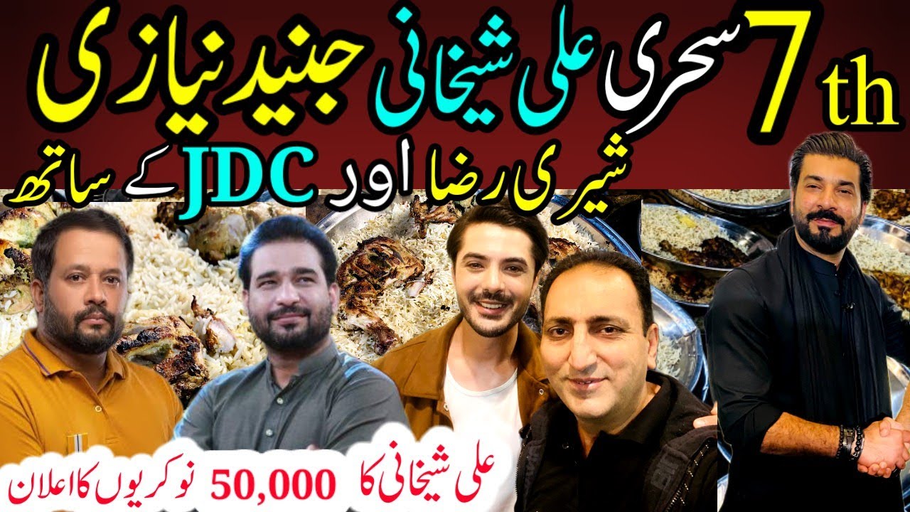 7th Ali Sheikhani, Junaid Niazi, Sherry Raza, JDC Foundation Sath Ramadan  @FoodAndTravelWithKhawaja