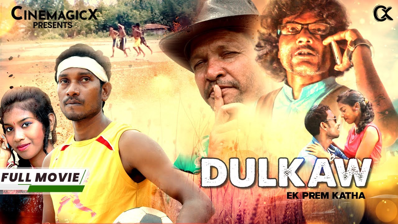 DULKAW EK PREM KATHA | NEW SANTALI FILM 2025 | SURENDRA TUDU | SHUILY BASKEY