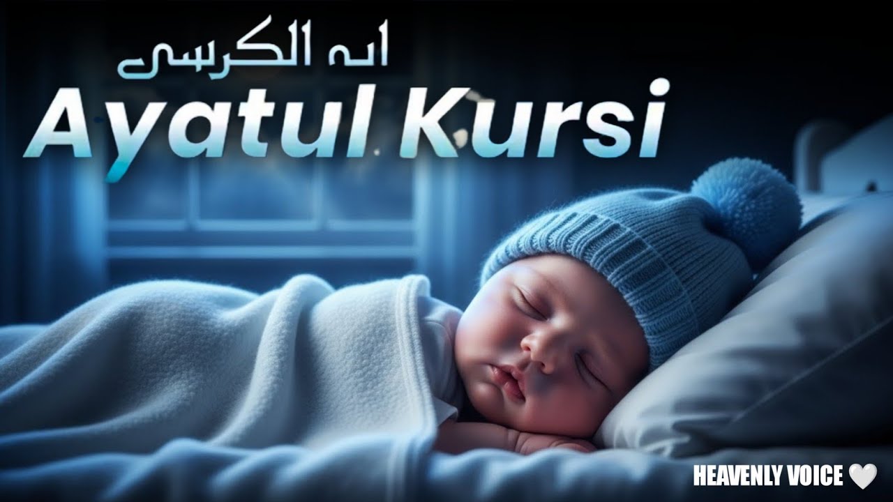 Ayatul Kursi 100 Times Recitation | Really Heart Melting Voice | Quran For Sleep & Peace