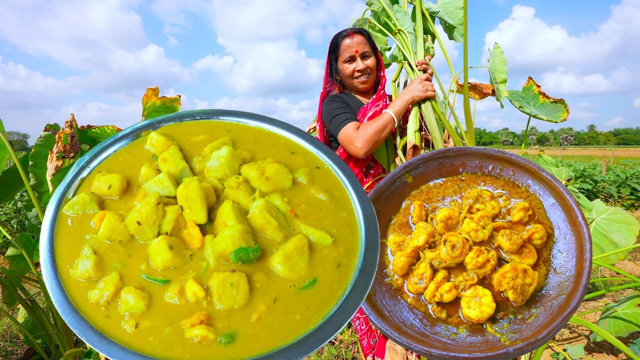 চিংড়ি মাছ দিয়ে ঘট কচু রান্না সঙ্গে অসাধারণ স্বাদের চিংড়ি মাছ ভাপা | Bengali style kochu recipe