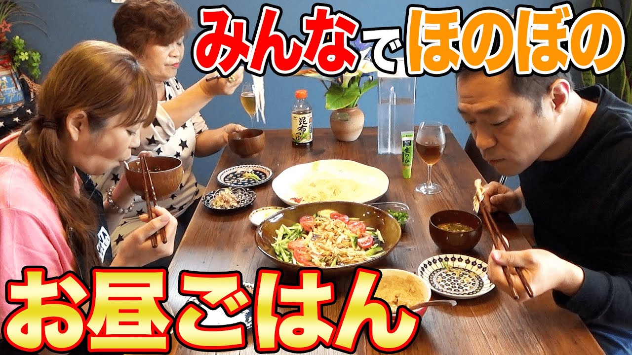 揖保乃糸に最高に合う！ママ特製【棒棒鶏（バンバンジー）】【飯テロ】【揖保乃糸アレンジ】【夏先取り】【ばあばも爆食】