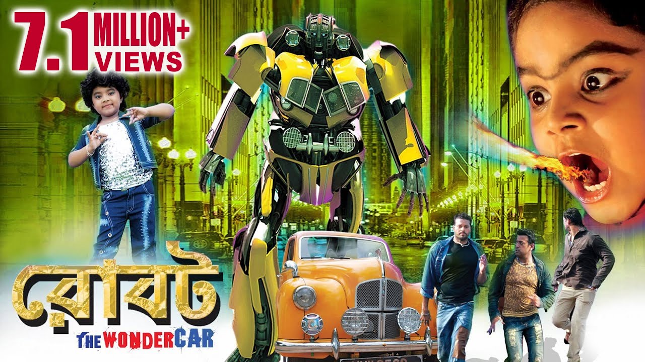 ROBOT THE WONDER CAR | Family Film With Graphics & Special Effects | RAMAYA | ECHO BENGALI MOVIES