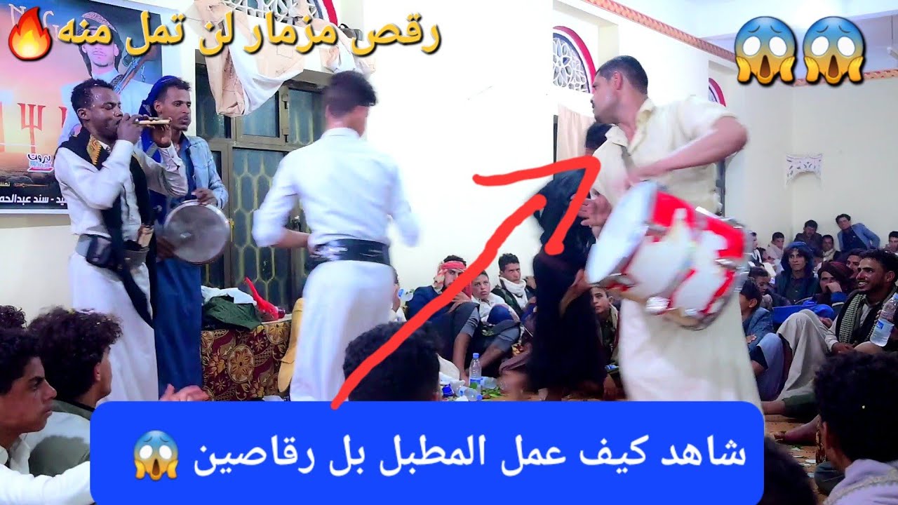 رقص مزمار قوه في قريه المحله🔥فرقه سليم ابوحافظ وشيخ الطبل حسين المنام مزمارفواز عبادي اتحداك تمل منه