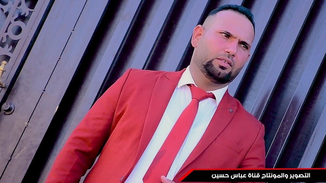 حفل زفاف حسين عبد علي يفوتكم ذي قار - قضاء الفهود #للحجز07817670460