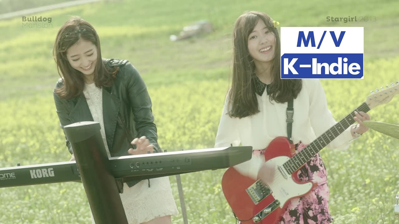 Bulldog Mansion (불독맨션) - Stargirl (2013 ver.)