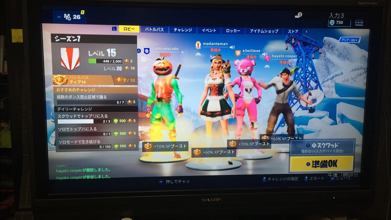 フォトる