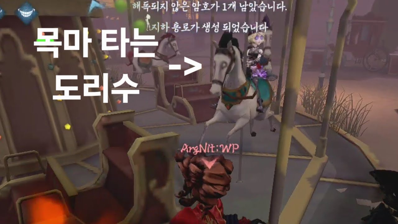[제5인격] 일본 프로팀 4명의 디테일..!!