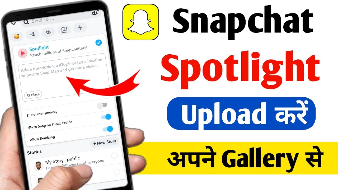 How Do You Upload A Gallery Video to Snapchat Spotlight | Spotlight par Gallery ka Video kaise dale